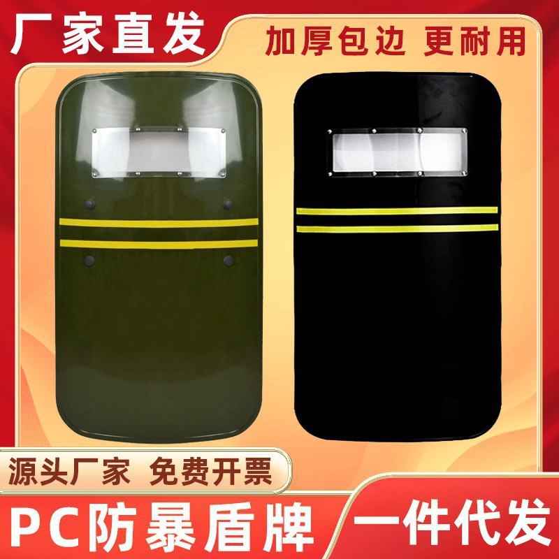 Военный зеленый щит, защитный щит для самообороны, камуфляжное оборудование