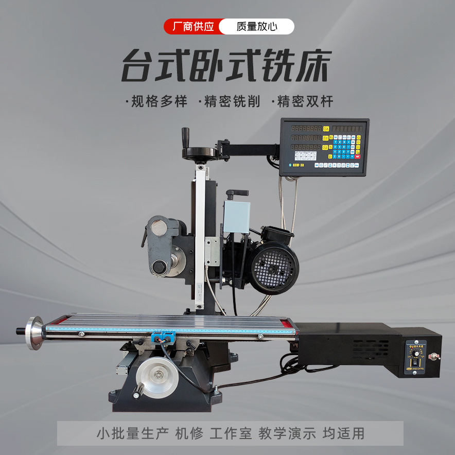 Многофункциональный фрезерный станок Qm-Wx8160-A/B, настольный ЧПУ станок для сверления и фрезерования