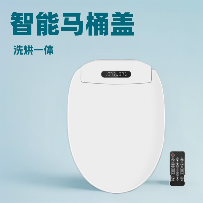 Прямые поставки, многофункциональная крышка туалета с дистанционным управлением, электрический обогрев, очистка и сушка, интеллектуальный туалет