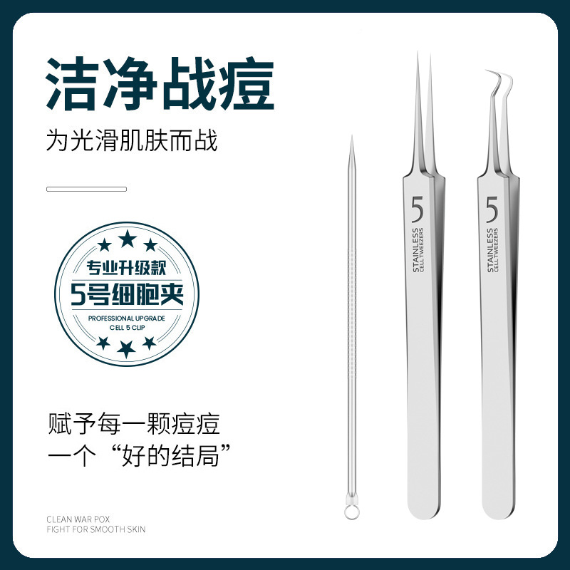 Manufacturers in stock stainless steel acne needle acne clip cell clip blackhead clip acne needle suit acne closed tweezers