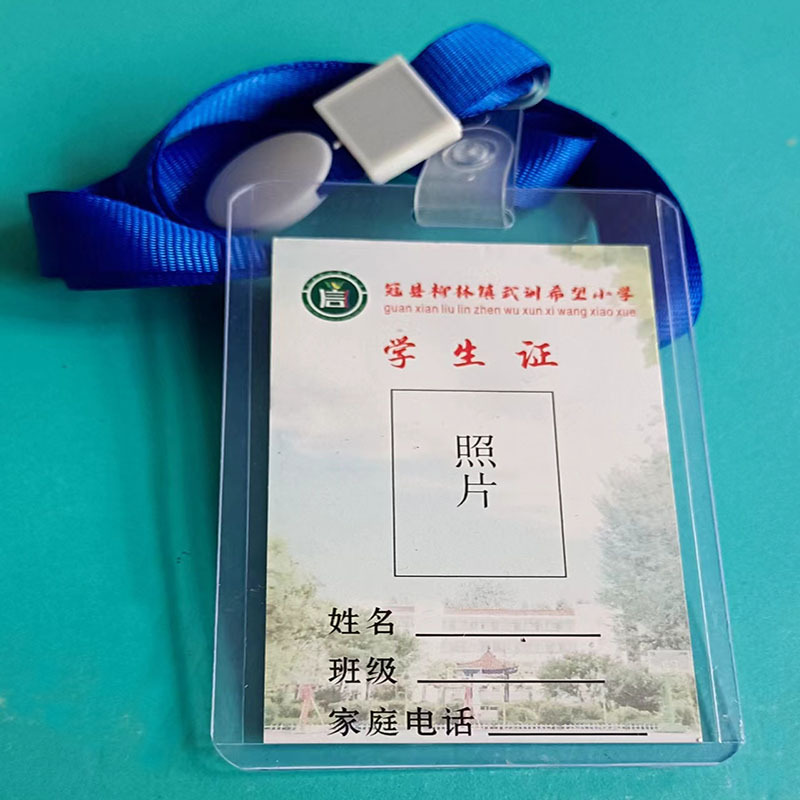 B4 Exhibition Certificate B7 Brand Card Holder School Badge Work Permit B2 Id Card Holder Wholesale Transparent Hard Rubber Set Badge Lanyard