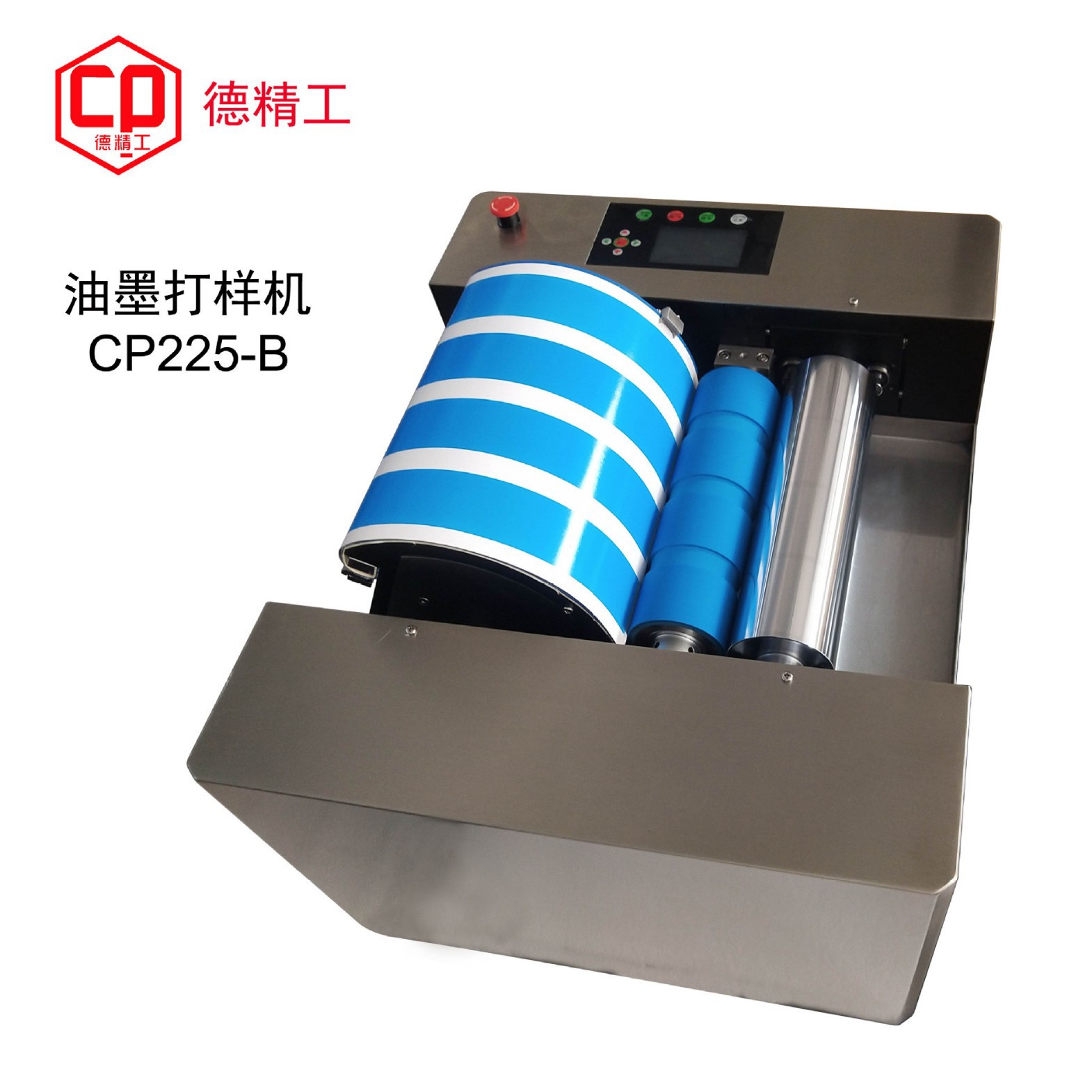 Fully Automatic Ink Proofing Machine Cp225-B Four-Color Special Color Ink Color Development Proofing Machine