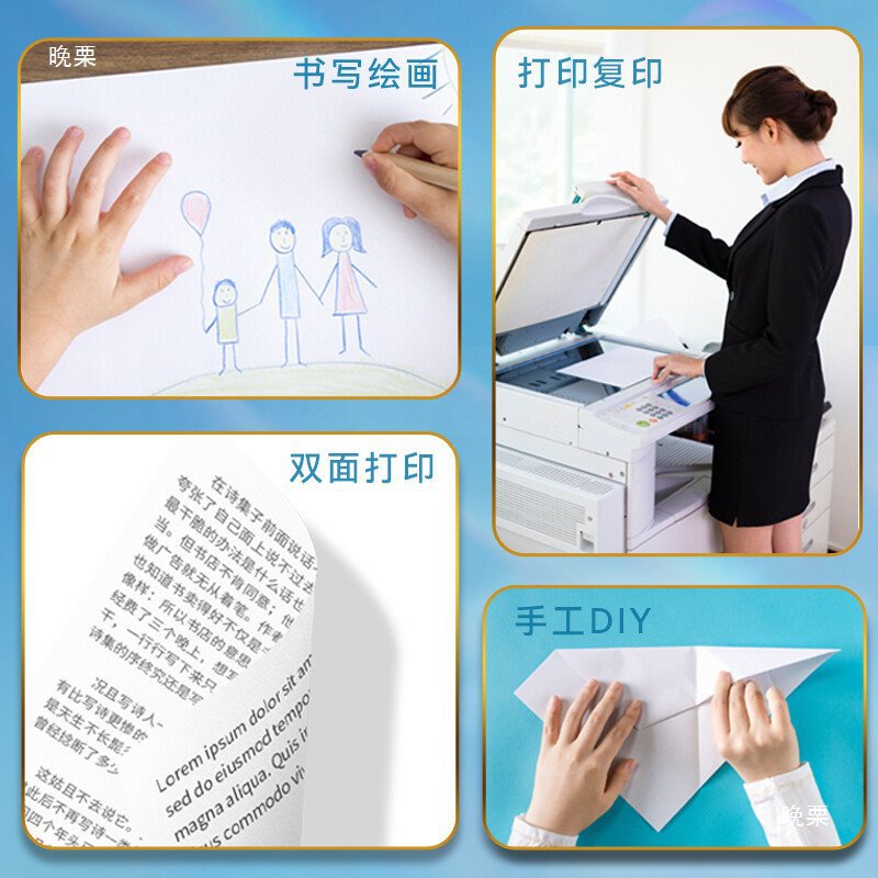 App Youcube A4 Printing Paper Single Pack 500 Sheets Office Use 70g Printing White Paper Copy Paper for Students to Draw