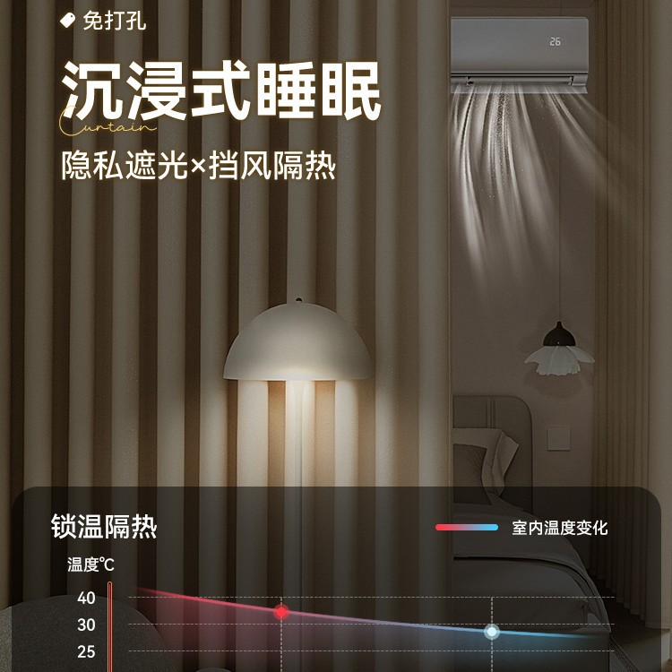 Living Room No-Drill Curtain Door Curtain Bedroom Air Conditioning Partition Curtain Room Full Cloth Hanging Curtain for Rental Room Screen