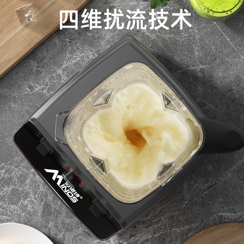 American Wall-Breaking Machine, Commercial Smoothie Machine, Powerful Juicer, High-Power Juice Milk Tea Shop Crushed Ice Stirrer [Manufacturer]