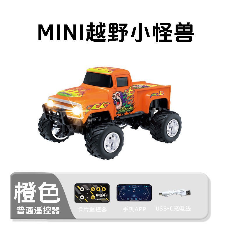 Cross-Border New Product Bigfoot Little Monster Remote Control Car Children's Remote Control Racing Light Boy Birthday Gift Off-Road Vehicle