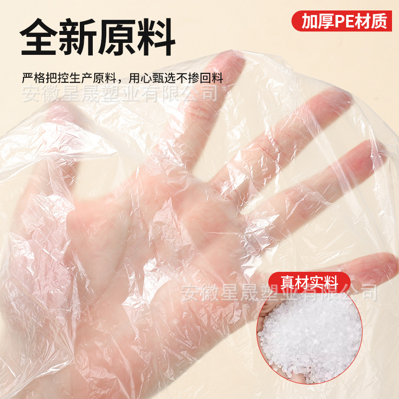 Disposable Sofa Cover Ready-Made Wholesale Large Elastic Drawstring Dust Cover Pe New Material Thickeneded Moisture-Proof Dust Cover