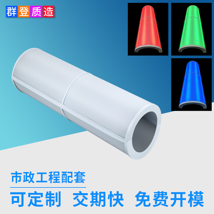 Светодиодный цветной DMX512RGB внешнее управление светильник для мостов 360-градусное светящееся кольцо кабельное освещение