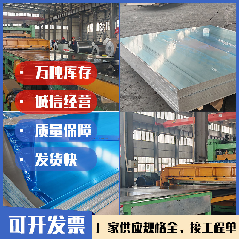 6061 Aluminum Plate Laser Cutting 6061t6 Aluminum Alloy Plate 5052 Aluminum Plate Processing Aluminum Block Aluminum Rod Zero Cutting