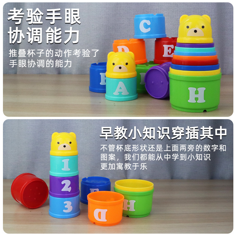 Stacking Cups Kidsren's Educational Toys for Girls 1-2 Years Old Baby Early Education 6 Months Stacking Cups Baby Jenga
