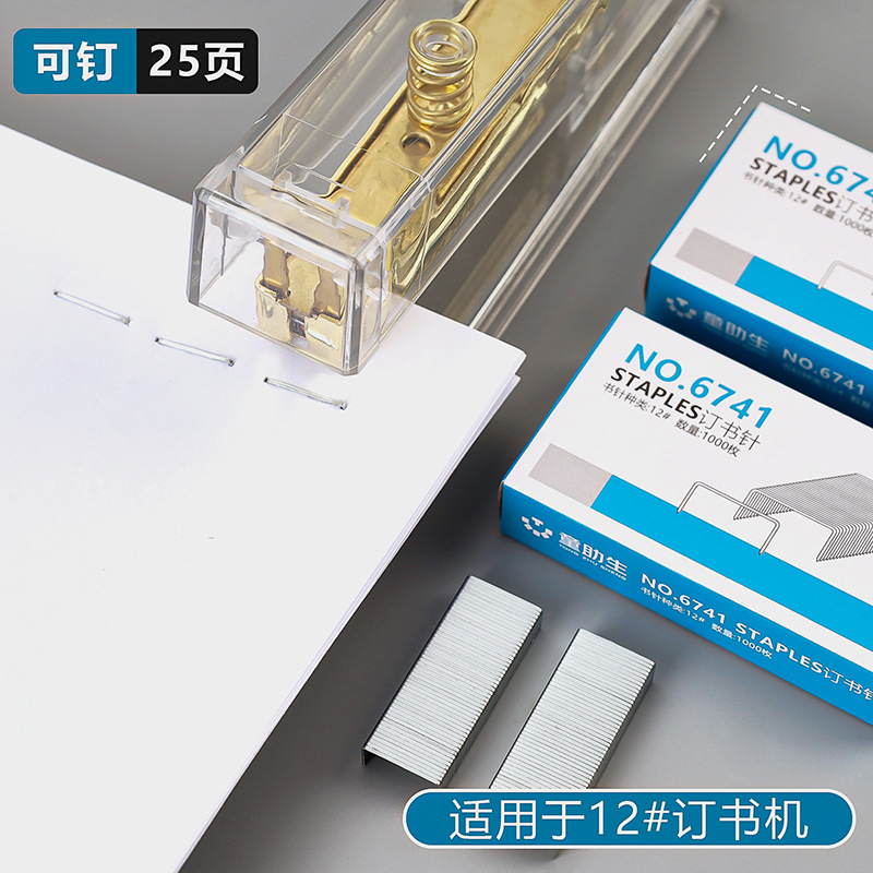 Staples No. 12 1000 Pieces Boxed Universal Office Binding Staples 24/6 Metal Stapler Staples Wholesale