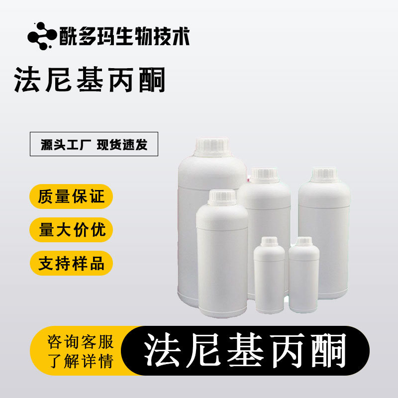 Фарнезил ацетон 1117-52-8 Ацетон Акация