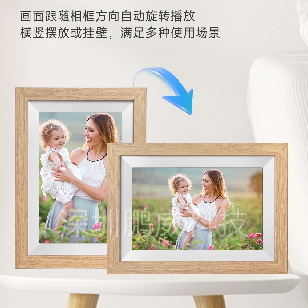 Cross-Border 10.1inch Frameo Digital Photo Frame Wifi Smart Cloud Photo Frame Ips High-Definition Touch Picture Player
