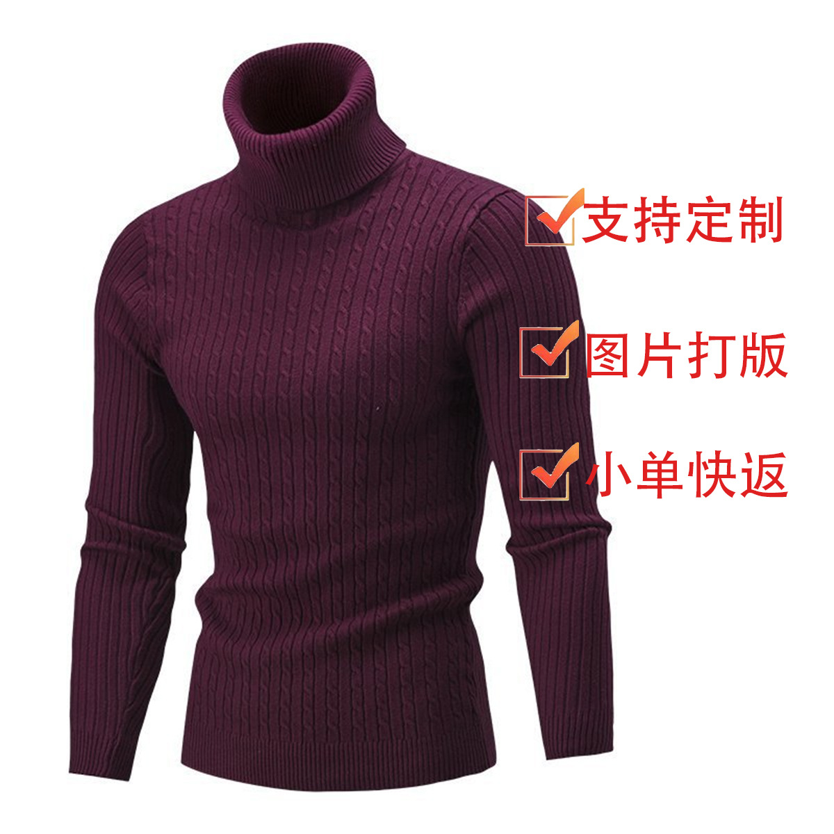 Оптовая мужская кофта для внешней торговли осень и зима Новый европейский и американский свитер с высоким воротником и косым узором на AliExpress