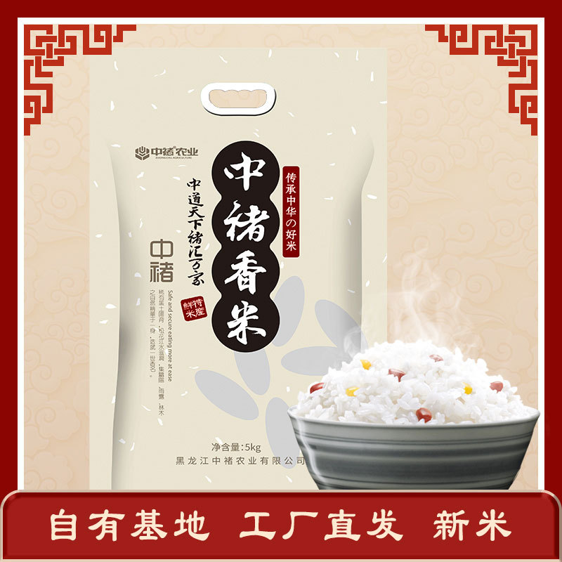 Ароматный рис Чу, двусторонний рис-брикет 5кг, длиннозерный ароматный рис Вучан Тунхэ, восточный рис 10кг, первый урожай