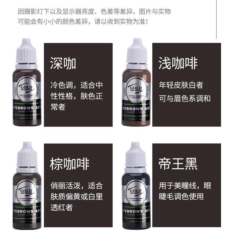 Tattoo Practice Color Materials for Beginners, Eyebrow Tattoo, Lip Bleaching and Eyeliner Practice, Hand Color Lotion, Body School Supplies and Tools