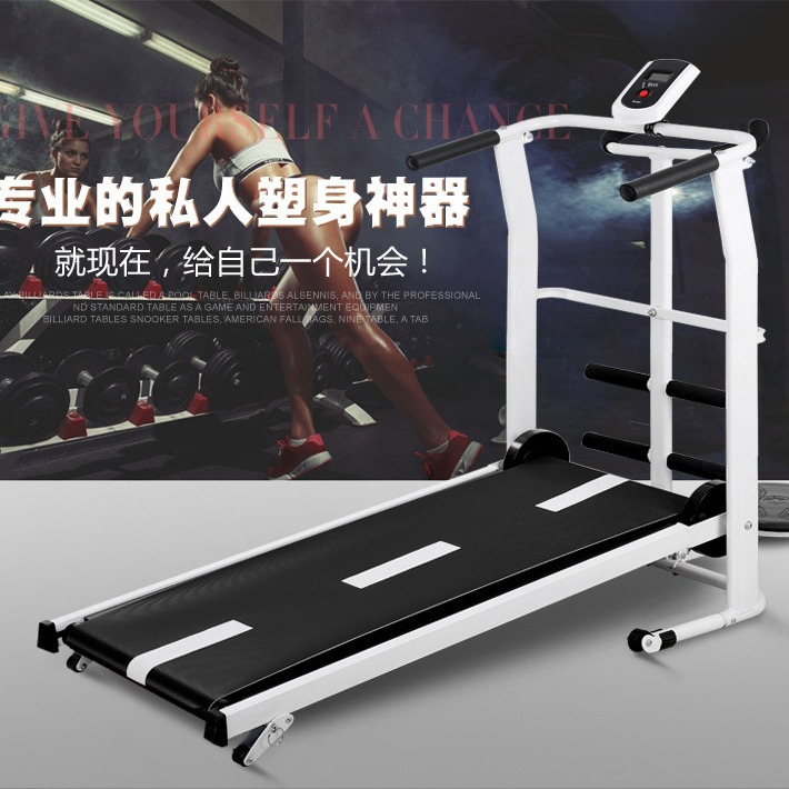 Treadmill Household Small Indoor Folding Simple Mini Mute Mechanical Walking Machine Household Fitness Equipment
