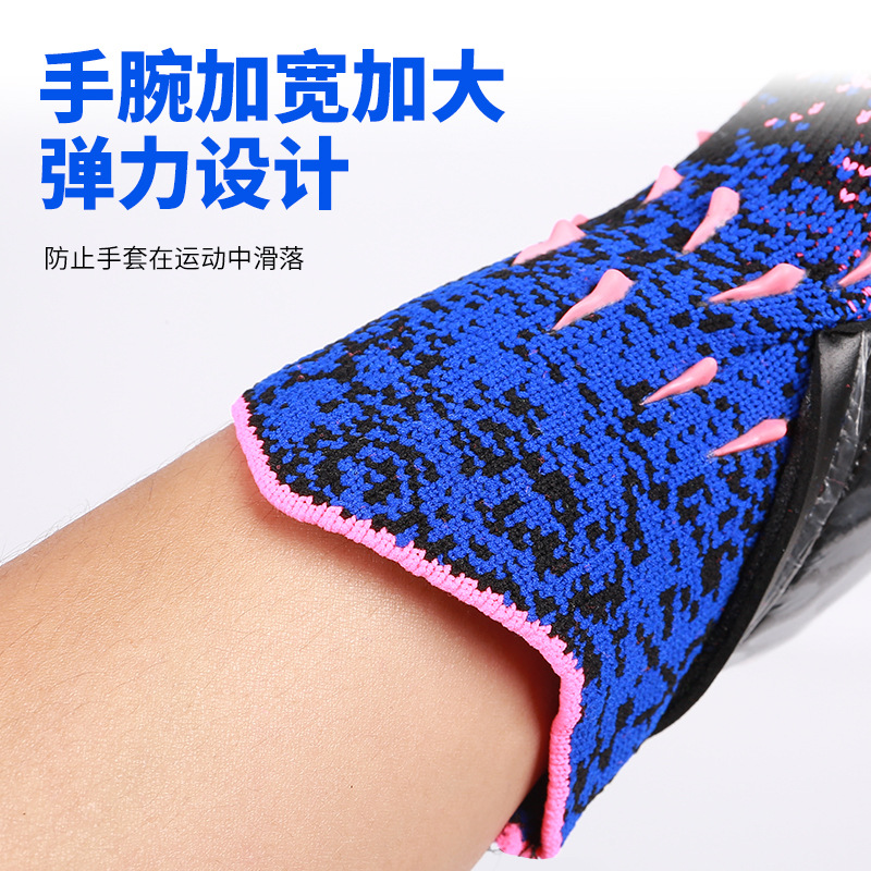 Football goalkeeper game gloves professional adult children latex wear-resistant non-slip goalkeeper training gloves wholesale