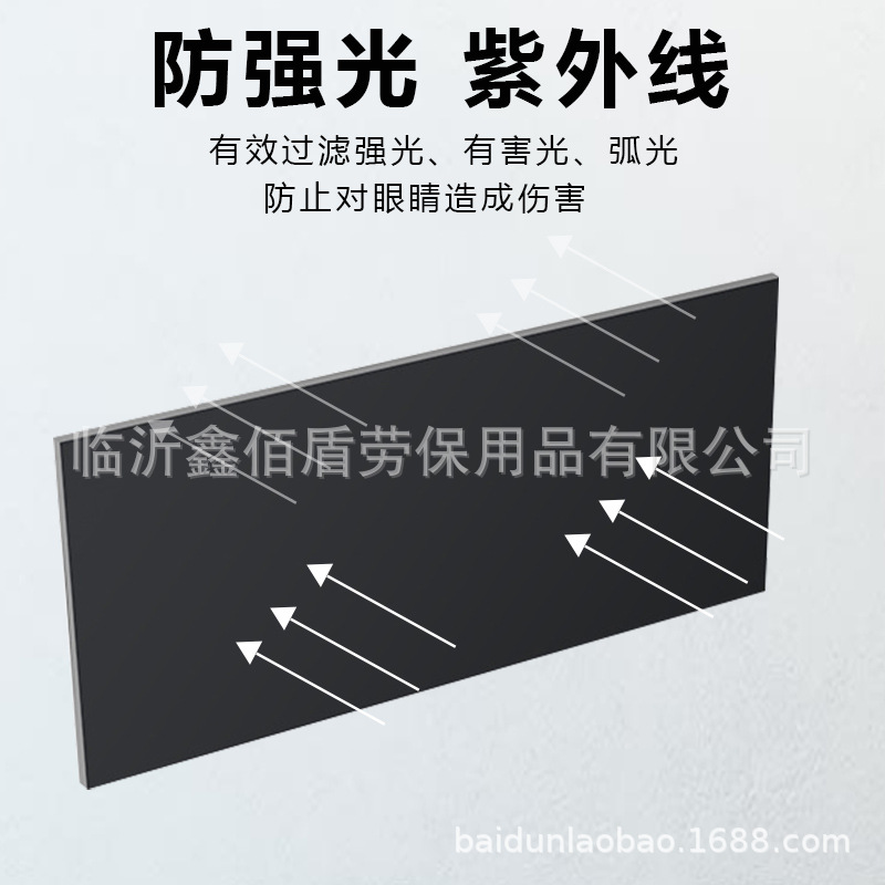 Welding mask glass lens black 7#8#9# welding protective white lens welder welding lens