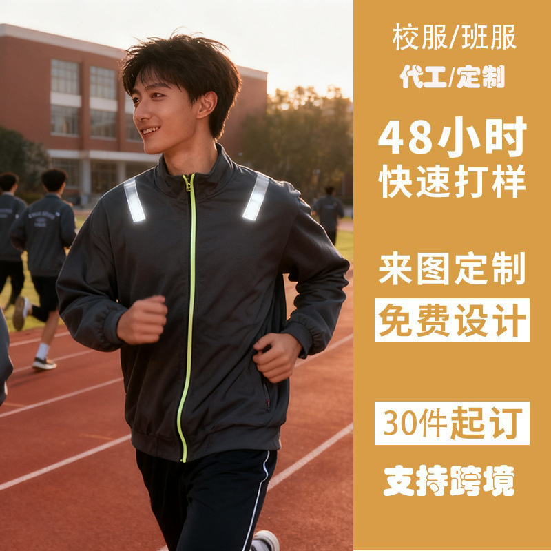 Форменная одежда, кастомизированный ветровка, пара, водонепроницаемая униформа, рабочая одежда, печать логотипа, ветронепроницаемая форменная одежда оптом