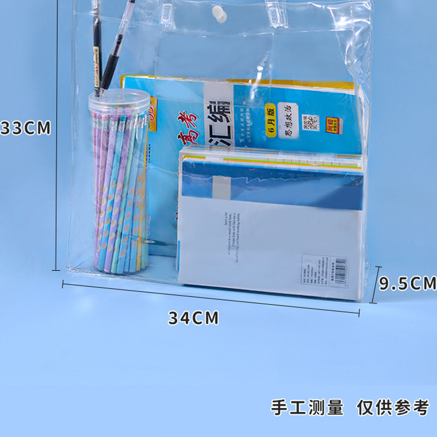 Exam-Specific Pvc Tote Bag for Storing Materials for High School and College Entrance Exams, Travel Storage, and Organization Storage Bag Wholesale