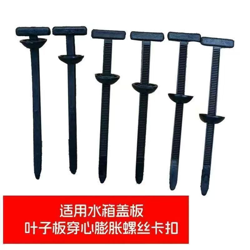 Nylon Universal Cable Tie Buckle Nylon Universal Cable Tie, 9 ** 5mm