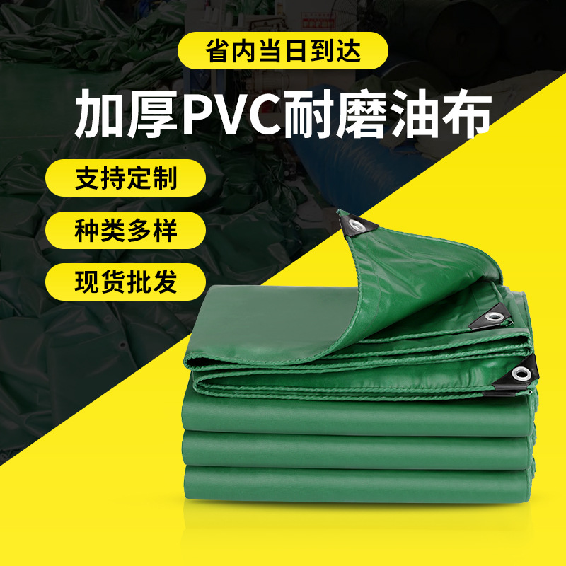 Оптовая продажа 400г ПВХ пластикового покрытия, зеленый водонепроницаемый и водоотталкивающий канвас, утолщенный трехзащитный тент для ножа и скребка