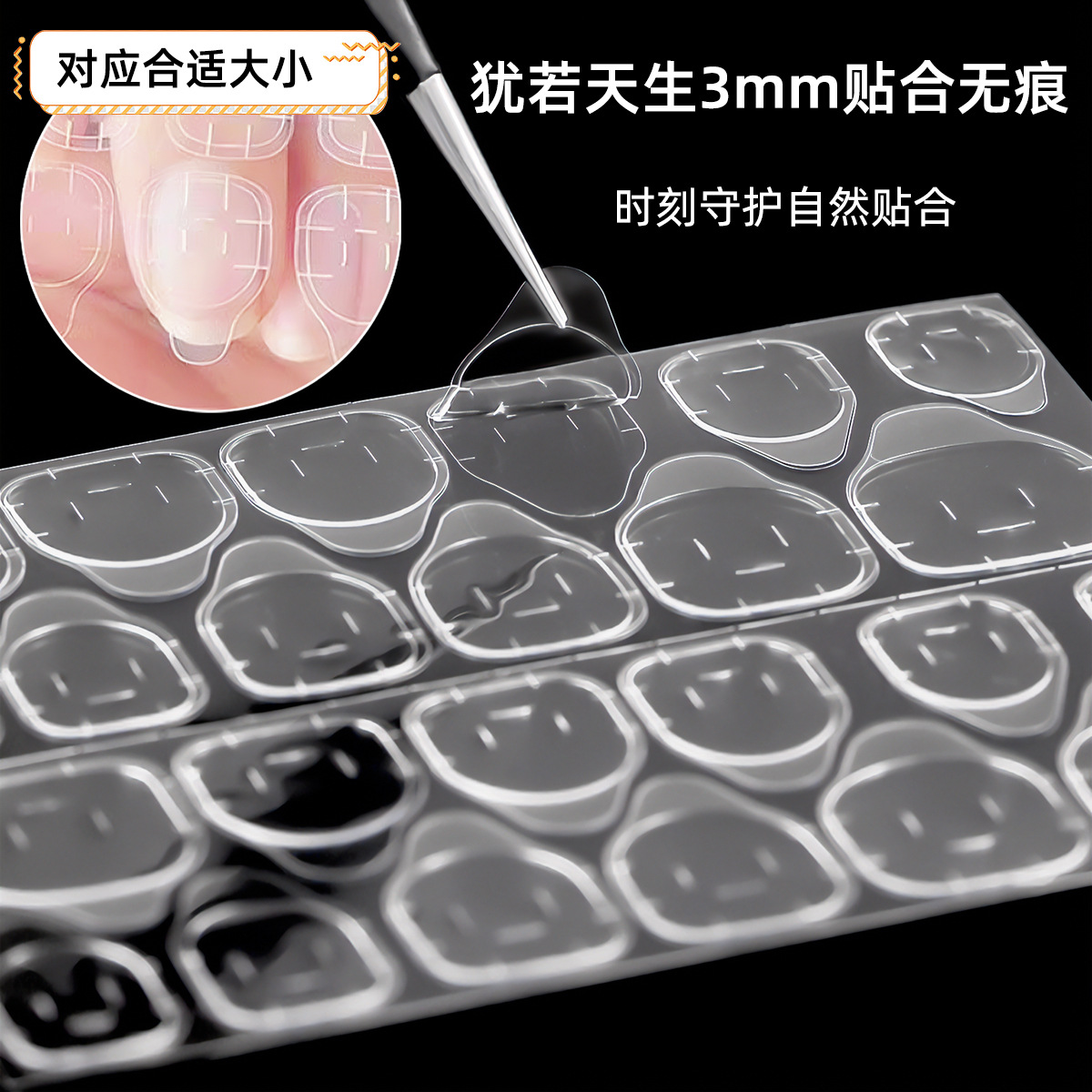 Popular Super Sticky Upgraded Nail Art Jelly Glue Waterproof Enlarged Double-Sided Tape Special Jelly Glue for Wearable Nails Manufacturer Wholesale