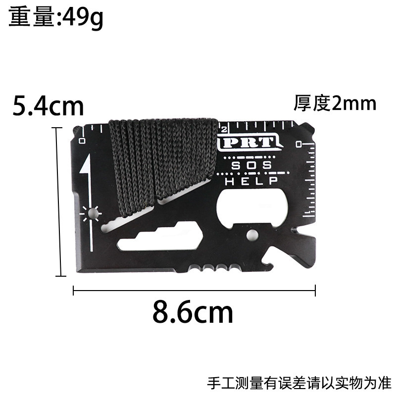 Outdoor Multifunctional Stainless Steel Tool Card Saber Card Tool Card Knife Stainless Steel Rope Life-Saving Card