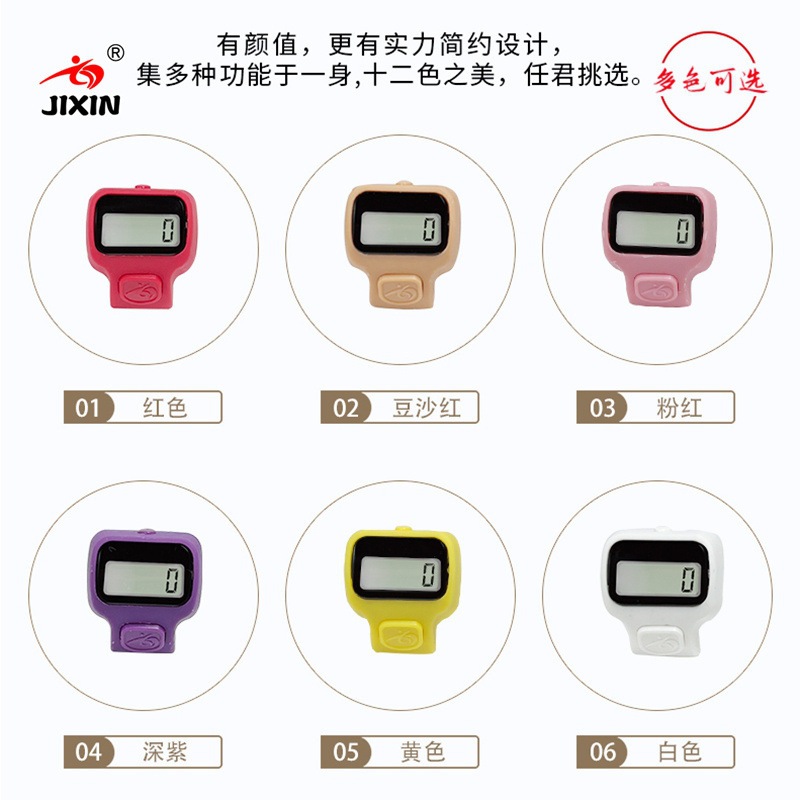 8016j counter! LED light ring finger counting machine new cost-effective multi-color