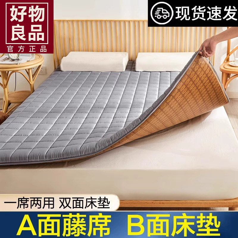 Матрас татами из ледяного шелка, мягкая подушка, односпальный мат для студентов, зимний и летний, складной, тонкий, для дома