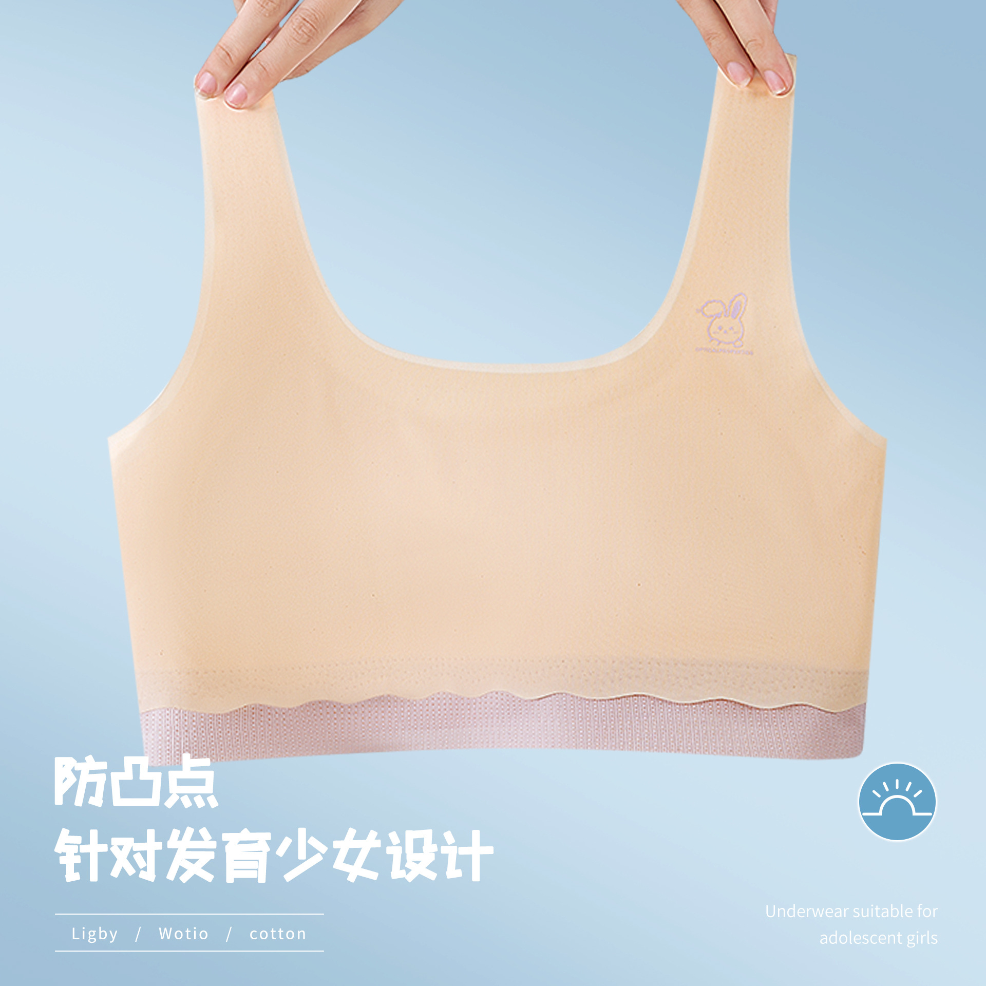 Бюстгальтер для девочек с одной чашкой, дышащий, бесшовный, из льняного шелка, с фиксированной чашкой, для учениц