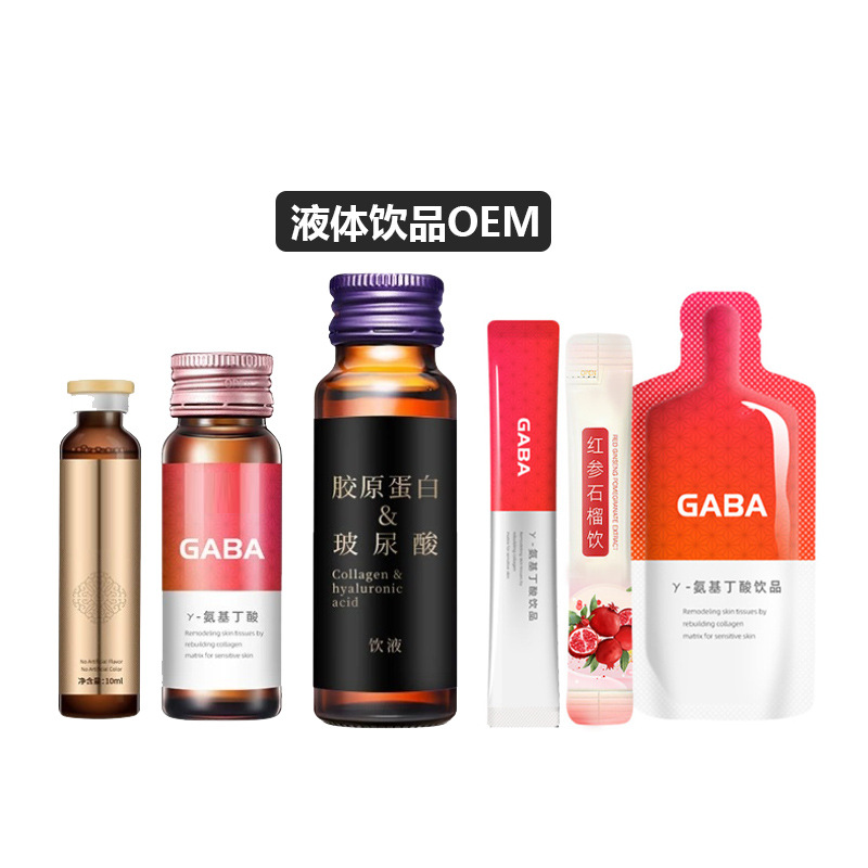 Oem/Odm One-Stop Manufacturing Service for Special Dietary Supplements Such as Acerola Chicken Gizzard Hawthorn Oral Liquid