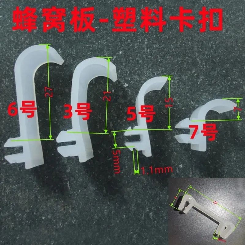 Integrated Ceiling Honeycomb Panel Fitting Pressure Plate Plastic Buckle Clip Safety Hook Aluminum Guckle Plate Angle Code