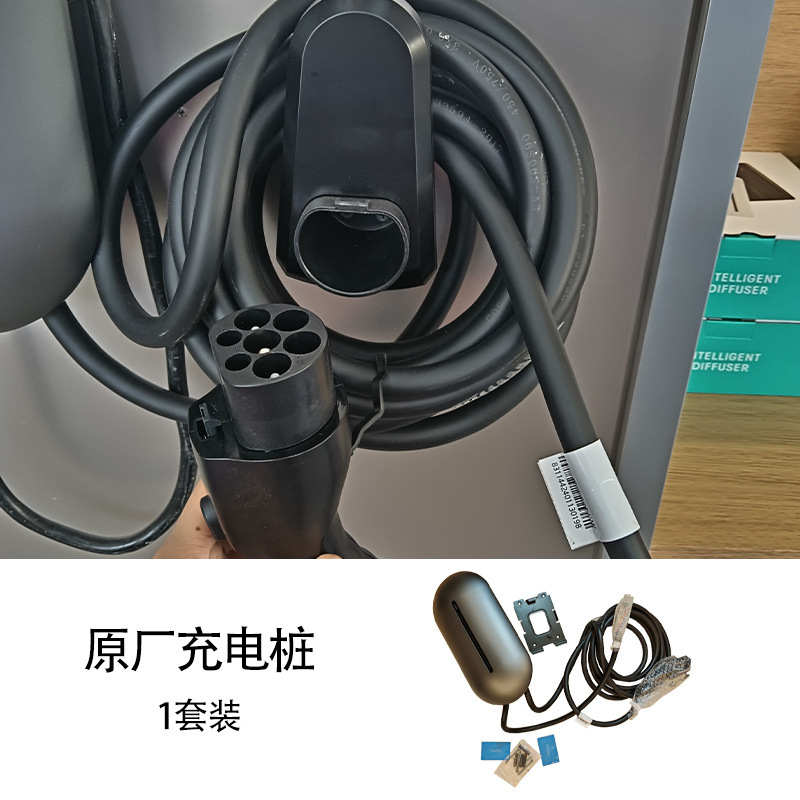 Suitable for Chery Icar03 Original Charging Pile New Energy Wall-Mounted Charging Pile Home Jaecoo J6