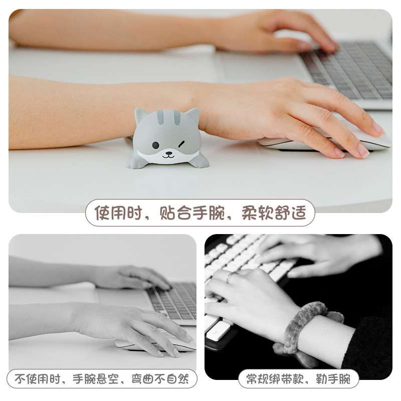 Decompression mouse pad wrist pad girls' wrist pad cute cartoon office desktop pad wrist pad hand rest pillow