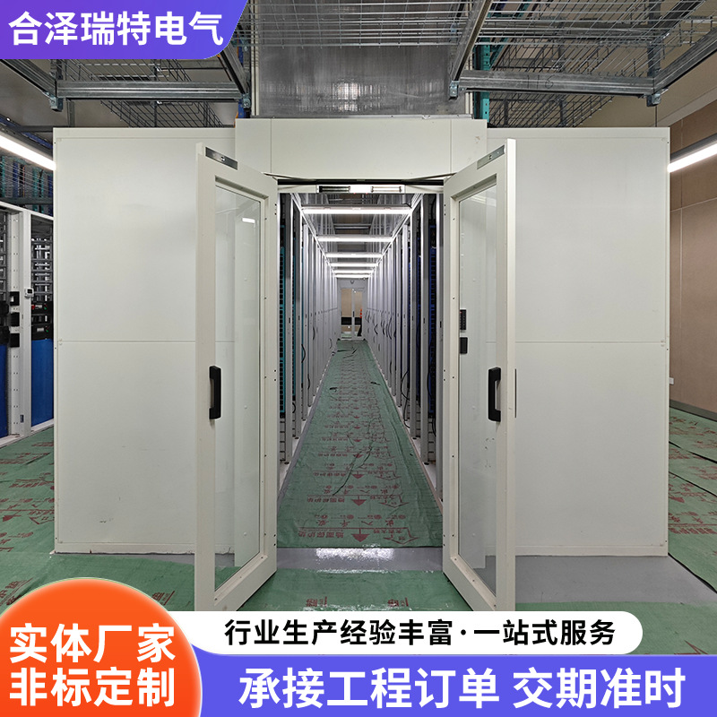 Закрытый горячий коридор дата-центра модульный двурядный серверный шкаф