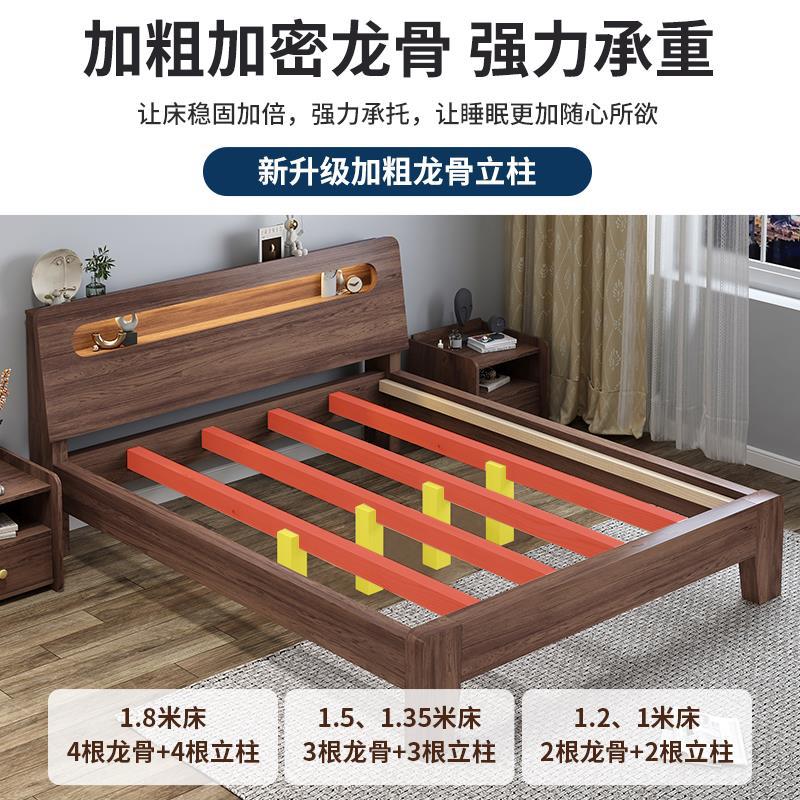 Solid wood bed 1.5 m bed frame double bed walnut color modern simple 1.8 rental room simple single bed 1.2m full