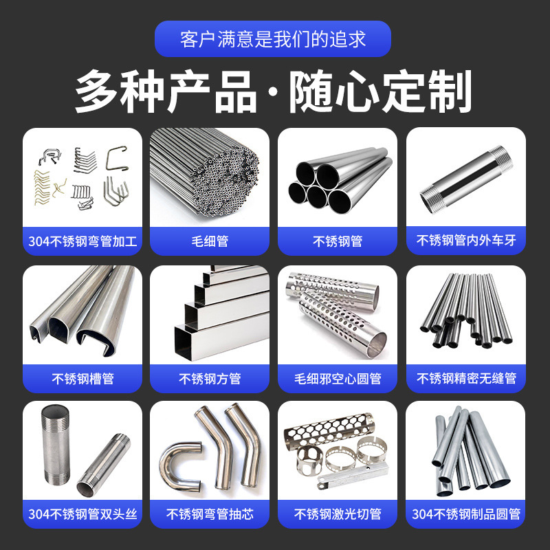 304 Stainless Steel Oval Tube Decorative Brushed Mirror Special-Shaped Tube Engineering 316 Stainless Steel Flat Oval Tube Manufacturer