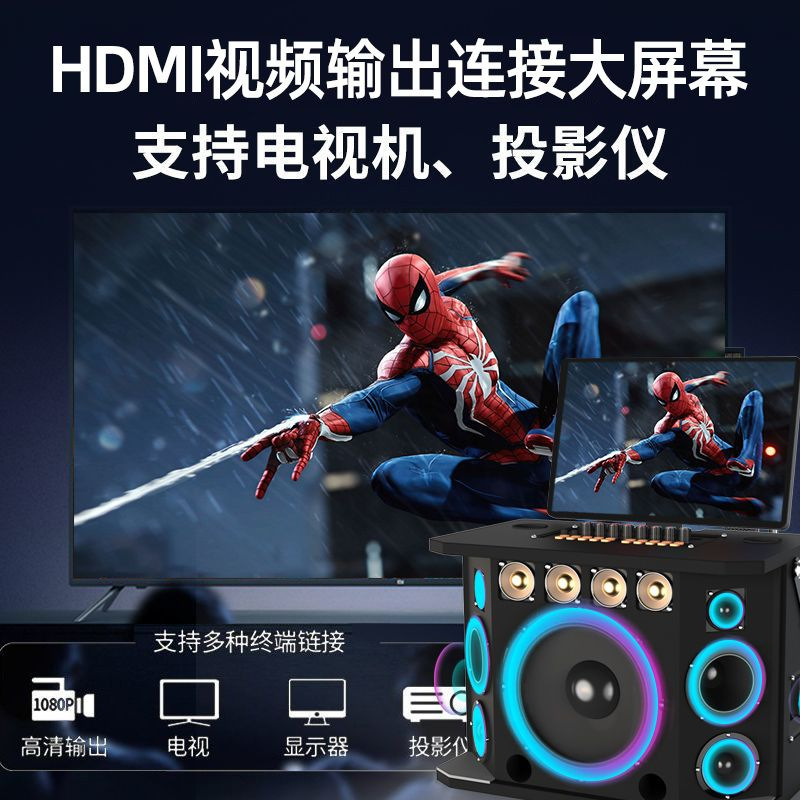 Guoai Q8 Square Dance Audio with Display Outdoor Singing Karaoke All-In-One Home Ktv Point Large Screen