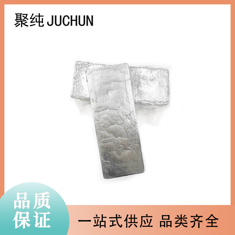 Слитки металлического теллурия высокой чистоты 4N-5N, соединения теллурия, производство диоксида теллурия, порошок теллурия, бусины теллурия, поставка гранул теллурия и т.д.