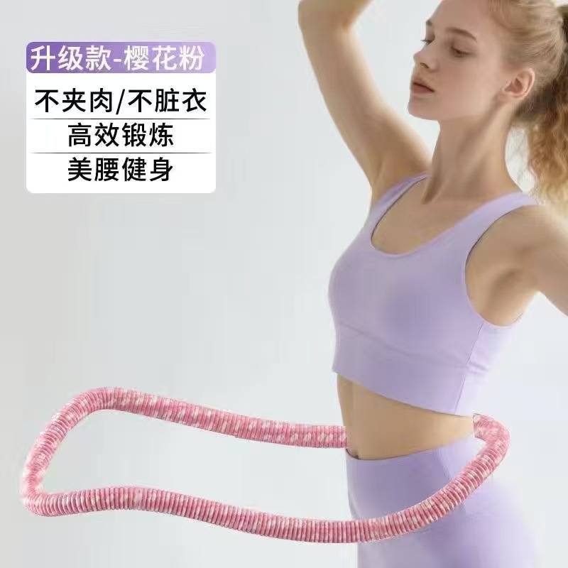 The Fifth Generation Hula Hoop for Weight Loss, Waist Beautification, Weight Loss and Waist Slimming for Women, Adult Fitness, Silent Home Abdominal Control Hula Hoop