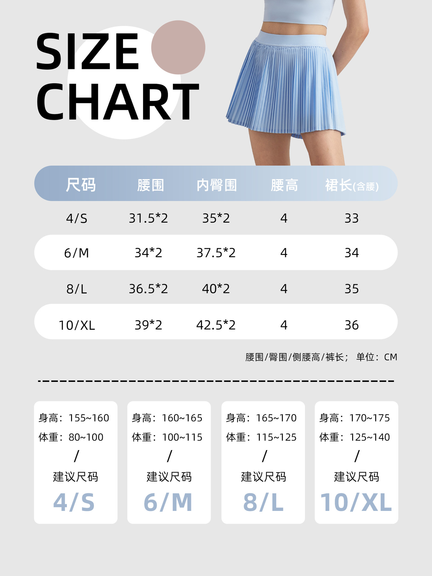 Tongji Spring and Summer Accordion Skirt Women's Short Sports Quick-Drying Sun Protection Pleated Skirt Yoga Wear Tennis Skirt Yoga Skirt