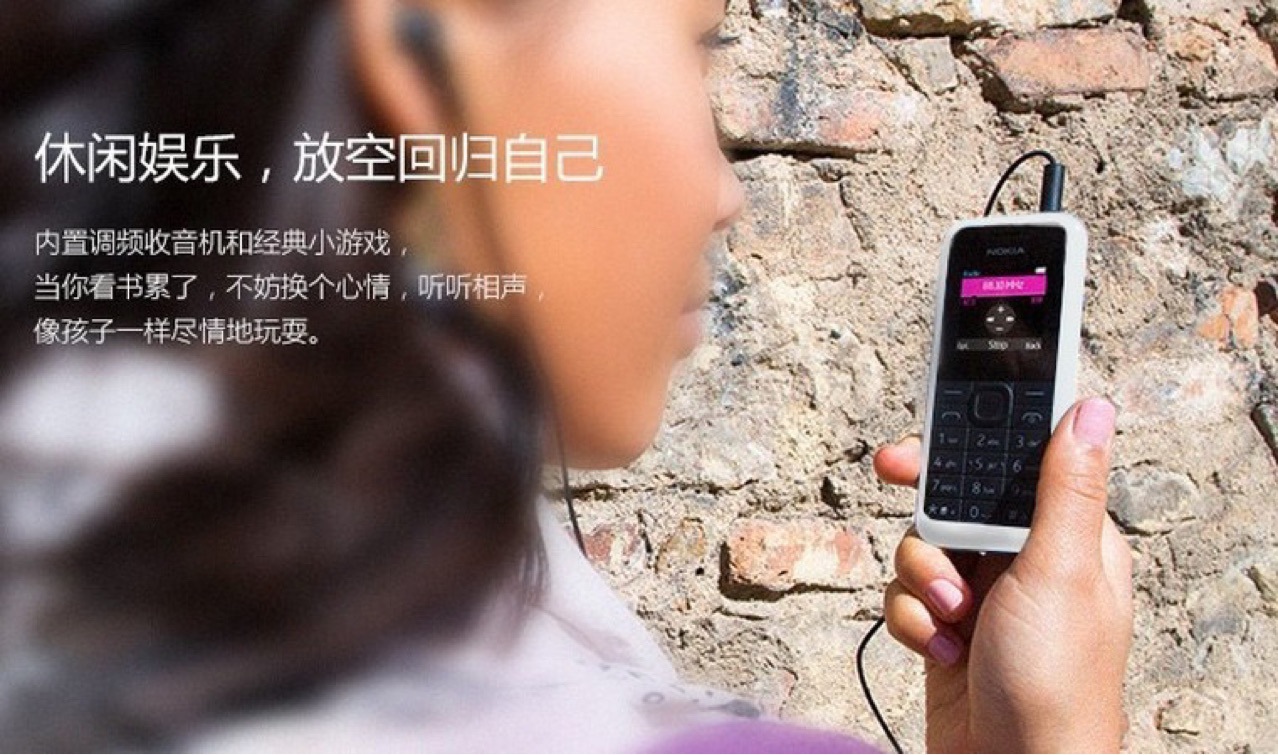 Suitable for Cross-Border E-Commerce N105 Mobile Phone, Low-Price Gift Straight Button Function Mobile Phone for the Elderly and Elderly