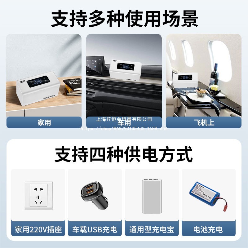 Wholesale Sast Insulin Refrigerated Box Portable Medicine Refrigerated Constant Temperature Portable Small Refrigerator Mini Rechargeable Car