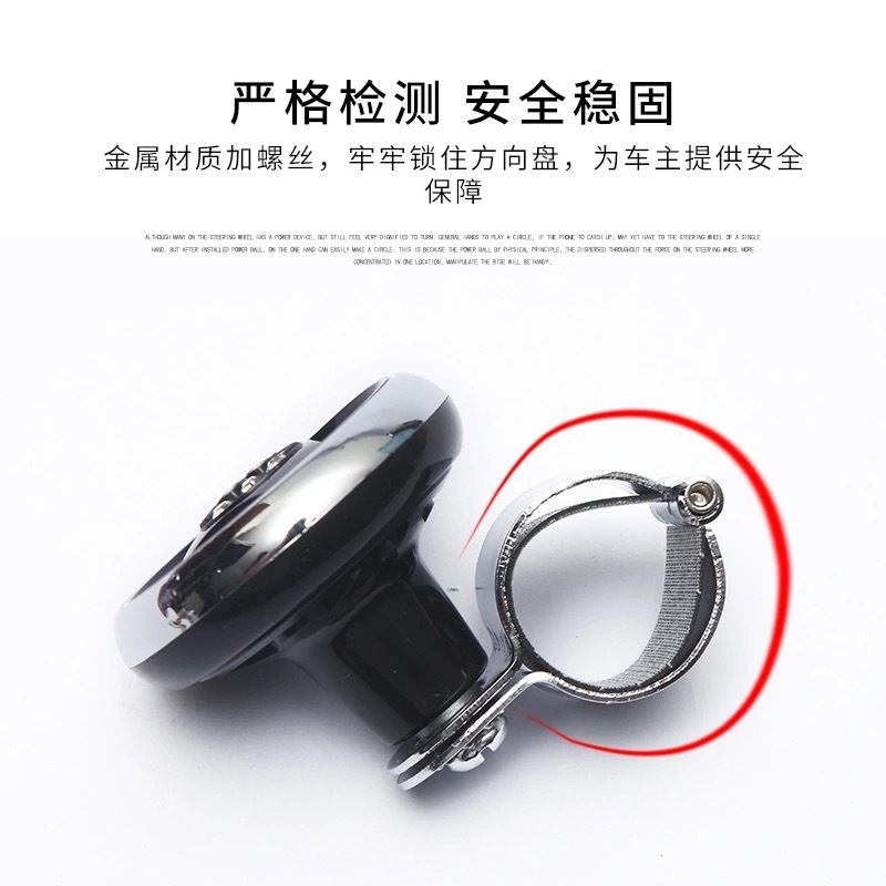 Automobile steering wheel booster ball universal steering booster multifunctional universal bearing assist force-saving ball