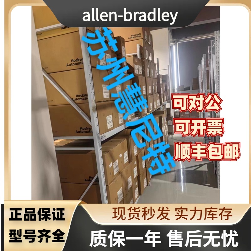 Allen Bradley new AB inverter 22D-D2P3N104 one year warranty 22DD2P3N104 PF