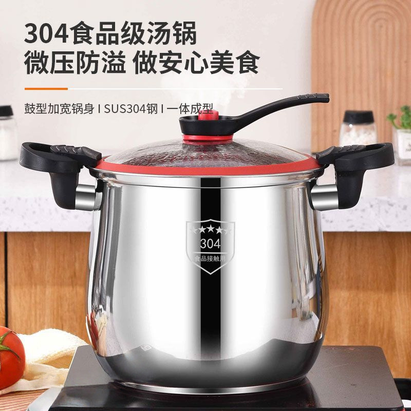 Cross-Border Stainless Steel Micro-Pressure Soup Pot, Explosion-Proof Large Pot, Pressure Cooker with Steaming Rack, Suitable for Cooking Porridge and Soup, Universal Cookware