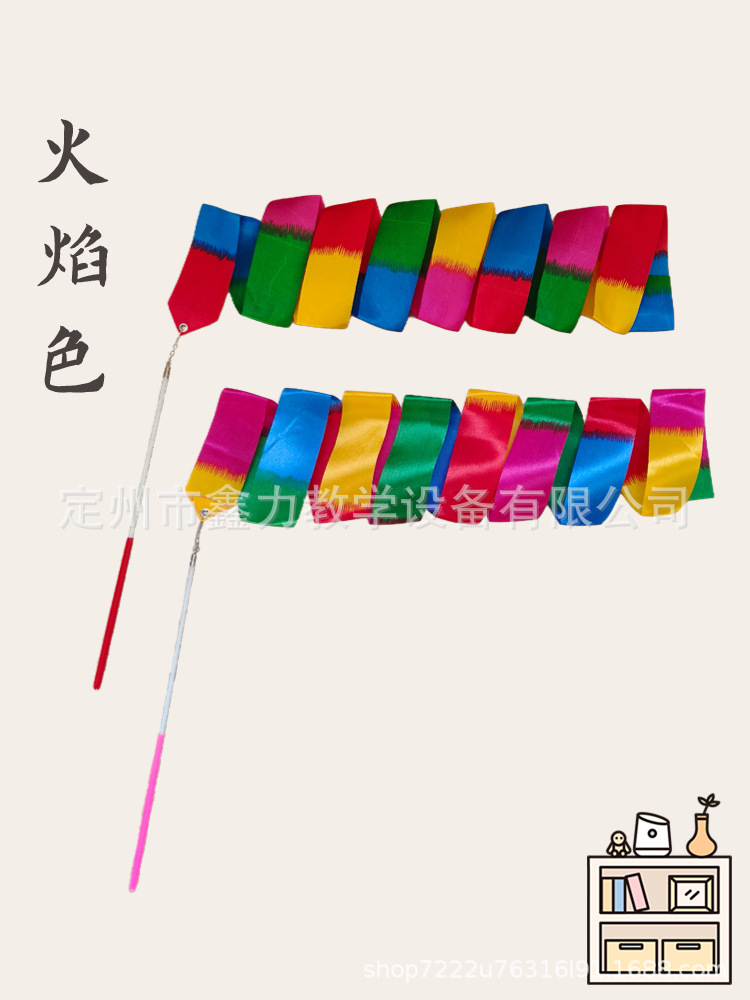 Rhythmic Gymnastics Ribbon 2M/4M/6M Training Competition Colorful Gymnastics Ribbon Dance Performance Props Ribbon Ribbon