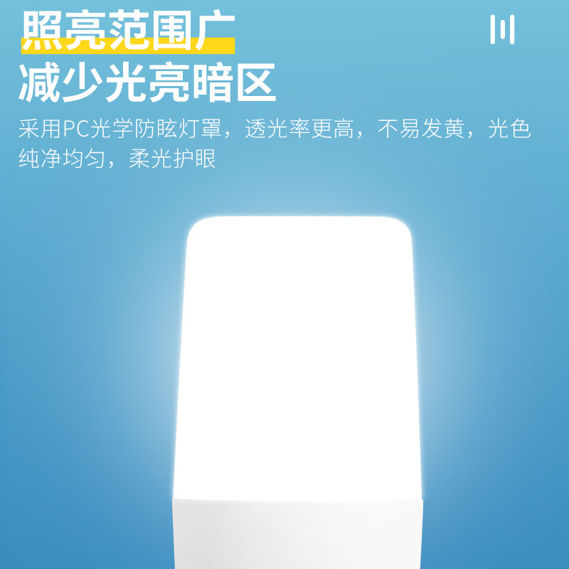 LED bulb column bubble highlight energy-saving bulb lamp home E27 screw mouth living room bedroom table lamp lighting bulb light source